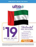 Ultra Mobile All Promotion