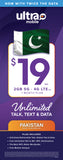 Ultra Mobile All Promotion