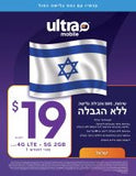 Ultra Mobile All Promotion