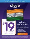 Ultra Mobile All Promotion